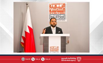 ضمن برنامج مسارات وطنية.. التنمية السياسية ينظم جلسة حوارية حول السياسة الخارجية لمملكة البحرين