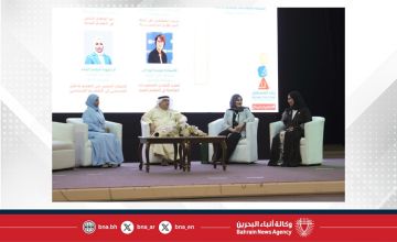 وزارة التربية والتعليم تنظم الملتقى الأول لرعاية وتعليم الطفولة المبكرة في مملكة البحرين وزارة التربية والتعليم تنظم الملتقى الأول لرعاية وتعليم الطفولة المبكرة في مملكة البحرين