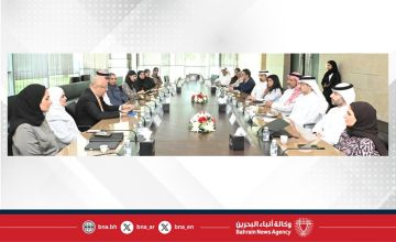 اليونسكو تنشر تقريرا دوليا حول جاهزية مملكة البحرين للذكاء الاصطناعي وتشيد بتقدم المملكة في مجال تبني هذه التقنية اليونسكو تنشر تقريرا دوليا حول جاهزية مملكة البحرين للذكاء الاصطناعي وتشيد بتقدم المملكة في مجال تبني هذه التقنية