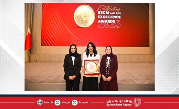 وزارة الإسكان والتخطيط العمراني تحصد جائزة تطوير بيئة العمل وأداء الموظفين خلال حفل جمعية البحرين لإدارة الموارد البشرية