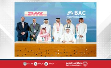 على هامش منتدى بوابة الخليج .. شركة مطار البحرين توقع مع شركة دي إتش ال اكسبرس خطاب نوايا لبناء حظيرة لصيانة وإصلاح وتجديد الطائرات في مطار البحرين الدولي