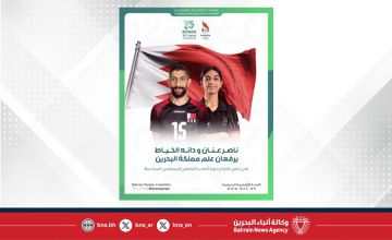 بمشاركة تضم 182 رياضيًا ورياضية من البحرين.. الرياض تستعد لافتتاح دورة ألعاب التضامن الإسلامي السادسة