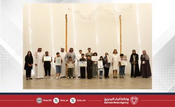 مركز الملك حمد العالمي للتعايش والتسامح ينظم فعالية للأطفال بالتعاون مع المؤسسة الملكية للأعمال الإنسانية بمناسبة اليوم العالمي للطفل