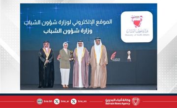 وزارة شؤون الشباب تفوز بجائزة التميز للحكومة الإلكترونية 2025 عن فئة أفضل موقع إلكتروني