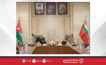 اجتماع اللجنة البحرينية الأردنية المشتركة العليا في مجال التعاون العسكري