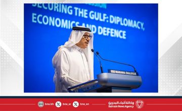 في الجلسة الحوارية لمنتدى حوار المنامة.. وزير الخارجية يؤكد أن الأمن الحقيقي متعدد الأبعاد يتطلب تعاونا صادقا ومستداما بين الدول