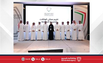 مملكة البحرين تحتضن الملتقى الخليجي الأول لمكافحة المنشطات مملكة البحرين تحتضن الملتقى الخليجي الأول لمكافحة المنشطات
