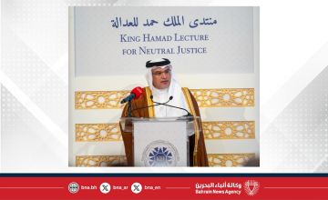 نيابة عن جلالة الملك المعظم.. سمو ولي العهد رئيس مجلس الوزراء يحضر حفل افتتاح منتدى الملك حمد للعدالة ويؤكد: العدالة أساس الازدهار والثقة عماد الاقتصاد نيابة عن جلالة الملك المعظم.. سمو ولي العهد رئيس مجلس الوزراء يحضر حفل افتتاح منتدى الملك حمد للعدالة ويؤكد: العدالة أساس الازدهار والثقة عماد الاقتصاد