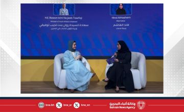 وزيرة شؤون الشباب تشارك في الجلسة الحوارية الرئيسية بمنتدى مسك العالمي في الرياض