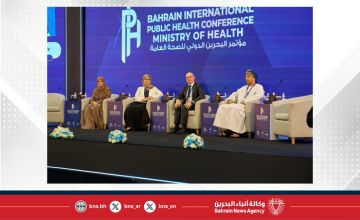اختتام أعمال مؤتمر البحرين الدولي للصحة العامة بمشاركة واسعة من الخبراء والمختصين