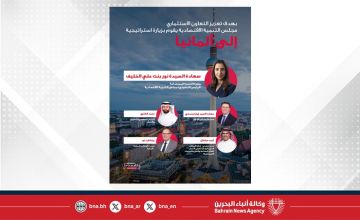 بهدف تعزيز التعاون الاستثماري .. مجلس التنمية الاقتصادية يقوم بزيارة استراتيجية إلى ألمانيا