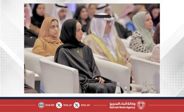 قرينة ملك البلاد المعظم ترعى ملتقى المرأة البحرينية في المجال القضائي والقانوني