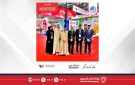 صادرات البحرين تقود حضور المملكة في معرض الصين الدولي للاستيراد (CIIE 2025) تحت شعار (جذور أصيلة ورؤى عالمية)
