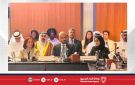 على هامش أعمال القمة العالمية الثانية للتنمية الاجتماعية .. مملكة البحرين تشارك في الحدث الجانبي: المرأة في قلب التنمية.. من التمكين إلى التأثير 