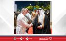 ملك مملكة ماليزيا يغادر مملكة البحرين وفي مقدمة مودعيه سمو ولي العهد رئيس مجلس الوزراء