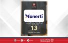مونرتي للخدمات تزود المنصة الوطنية للتوظيف بـ 13 وظيفة شاغرة للمواطنين