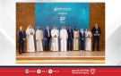 الرخصة الذهبية لمملكة البحرين تحقق نجاحا باهرا ..الإعلان عن تدفقات استثمارية بقيمة 4.4 مليار دولار أمريكي في منتدى بوابة الخليج 2025