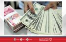 17.7 مليار دولار فائض تسويات النقد الأجنبي في البنوك الصينية
