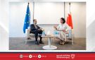 ضمن سلسلة برنامج من المنامة إلى العالم .. أكاديمية محمد بن مبارك آل خليفة للدراسات الدبلوماسية تنظم جلسة حوارية مع الممثل الخاص للاتحاد الأوروبي ...