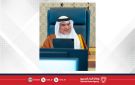 سمو ولي العهد رئيس مجلس الوزراء يترأس الاجتماع الاعتيادي الأسبوعي لمجلس الوزراء