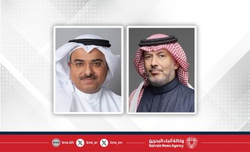 مجلس إدارة بورصة البحرين يعقد اجتماعه الثامن لعام 2025 مجلس إدارة بورصة البحرين يعقد اجتماعه الثامن لعام 2025