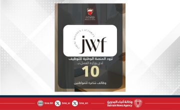 شركة جابري للصناعات الخشبية تزود المنصة الوطنية للتوظيف بـ 10 وظائف شاغرة للمواطنين شركة جابري للصناعات الخشبية تزود المنصة الوطنية للتوظيف بـ 10 وظائف شاغرة للمواطنين