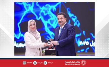 وزيرة السياحة تترأس وفد مملكة البحرين المشارك في أعمال الدورة الثامنة والعشرين للمجلس الوزاري العربي للسياحة في بغداد وزيرة السياحة تترأس وفد مملكة البحرين المشارك في أعمال الدورة الثامنة والعشرين للمجلس الوزاري العربي للسياحة في بغداد