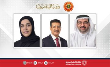 نواب يشيدون بالكلمة السامية لجلالة الملك المعظم في (قمة البحرين) ويؤكدون أن الكلمة تعكس رؤية متقدمة تلبي تطلعات شعوب المنطقة نواب يشيدون بالكلمة السامية لجلالة الملك المعظم في (قمة البحرين) ويؤكدون أن الكلمة تعكس رؤية متقدمة تلبي تطلعات شعوب المنطقة