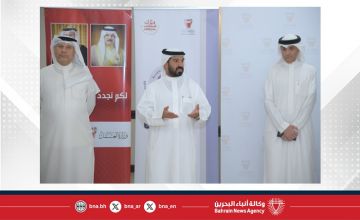 وزارة العمل تقيم احتفالا بمناسبة يوم المرأة البحرينية