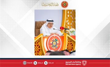 في ختام الدورة السادسة والأربعين للمجلس الأعلى لمجلس التعاون (قمة البحرين).. وزير الخارجية والأمين العام لمجلس التعاون يعقدان مؤتمرا صحفيا في ختام الدورة السادسة والأربعين للمجلس الأعلى لمجلس التعاون (قمة البحرين).. وزير الخارجية والأمين العام لمجلس التعاون يعقدان مؤتمرا صحفيا