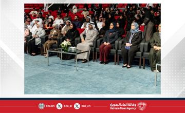 تحت رعاية سمو الشيخ خالد بن حمد آل خليفة .. جامعة البحرين تنظم حفل ختام النسخة الأولى من ملتقى ملهم بحضور وزير التربية والتعليم تحت رعاية سمو الشيخ خالد بن حمد آل خليفة .. جامعة البحرين تنظم حفل ختام النسخة الأولى من ملتقى ملهم بحضور وزير التربية والتعليم