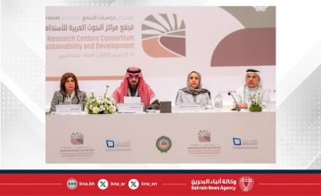 منتدى دراسات السابع.. نحو تكامل فكري عربي لتحقيق التنمية المستدامة
