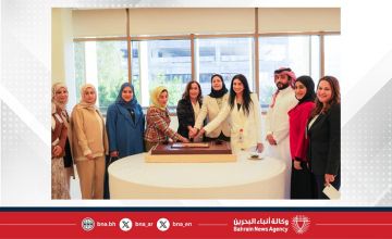 المستشفيات الحكومية تحتفل بيوم المرأة البحرينية المستشفيات الحكومية تحتفل بيوم المرأة البحرينية
