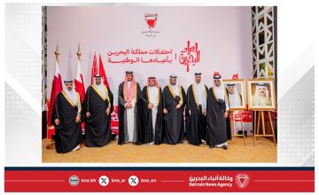 سفارة مملكة البحرين لدى دولة قطر تقيم حفل استقبال بمناسبة احتفال مملكة البحرين بأعيادها الوطنية سفارة مملكة البحرين لدى دولة قطر تقيم حفل استقبال بمناسبة احتفال مملكة البحرين بأعيادها الوطنية