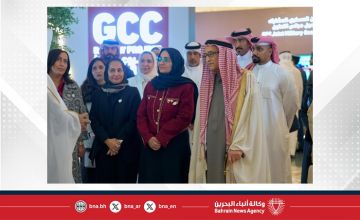 وزارة الصحة تنظم احتفالا بمناسبة احتفالات مملكة البحرين بأعيادها الوطنية