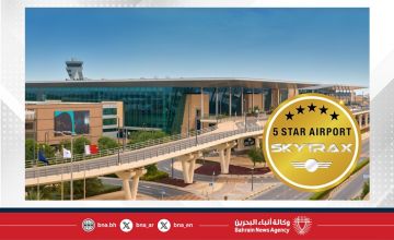 مطار البحرين الدولي يصنف ضمن فئة الخمس نجوم من سكاي تراكس للعام الخامس على التوالي