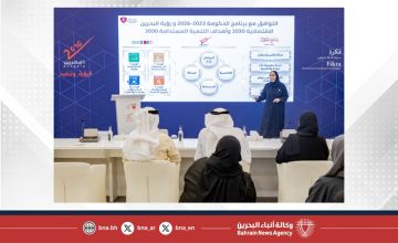 تأهل 12 فكرة للمرحلة النهائية لمسابقة الابتكار الحكومي (فكرة)