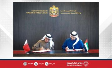عقد اجتماع اللجنة الوزارية المشتركة بين مملكة البحرين ودولة الإمارات العربية المتحدة