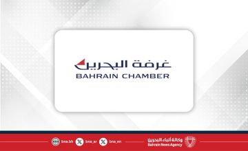 معربة عن شكرها وتقديرها لسمو ولي العهد رئيس مجلس الوزراء .. غرفة البحرين: المبادرات التي أقرها مجلس الوزراء تعزز استدامة ونمو الاقتصاد الوطني وتحفز بيئة الاستثمار والسوق البحريني