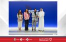 تتويج Servable و Loyale كفائزين في النسخة الثانية والعشرين لفعالية جولات ستارت أب بحرين - bh