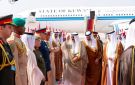 أمير الكويت يصل إلى البحرين للمشاركة في القمة الخليجية