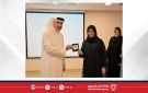 جهاز الخدمة المدنية يحتفل بمناسبة يوم المرأة البحرينية