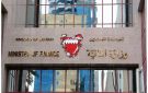 وزارة المالية: اقتصاد البحرين تضاعف حجمه 5 مرات منذ عام 2000