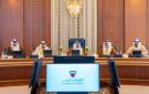حكومة البحرين تصدر 11 قرارا لضبط المالية العامة وتمويل استمرارية الدعم
