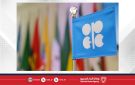 دول أوبك تثبت إنتاج النفط خلال الربع الأول من 2026