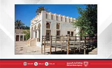 الطقس اليوم في مملكة البحرين