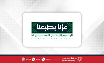 في اليوم الوطني السعودي.. مملكة البحرين والمملكة العربية السعودية ومسارات تكامل شاملة تربط التاريخ بالمستقبل عبر حاضر يفخر بالهوية في اليوم الوطني السعودي.. مملكة البحرين والمملكة العربية السعودية ومسارات تكامل شاملة تربط التاريخ بالمستقبل عبر حاضر يفخر بالهوية