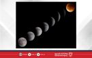 سماء مملكة البحرين تشهد خسوفا كليا للقمر - bh