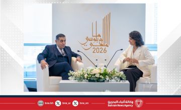 في إطار الملتقى الدبلوماسي 2026.. عقد جلسة بعنوان البحرين ومجلس الأمن: الأبعاد الجغرافية السياسية في المنطقة