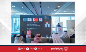 في إطار الملتقى الدبلوماسي 2026 .. عقد جلسة بعنوان الأمن السيبراني